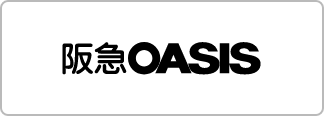 阪急OASIS