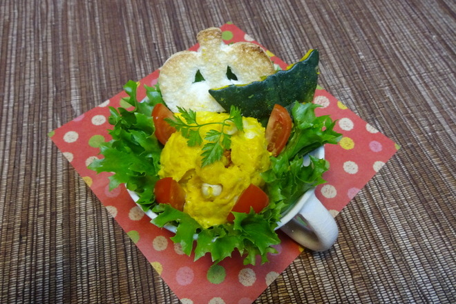 ハロウィンサラダ