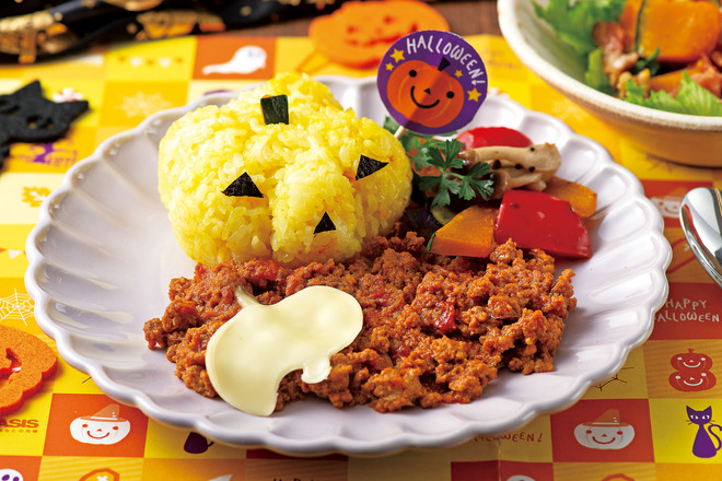 ハロウィンキーマカレー